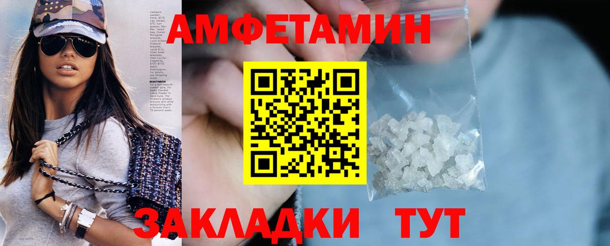 Нижний Тагил  Amphetamine  Вход с VPN  АМФ 97% 