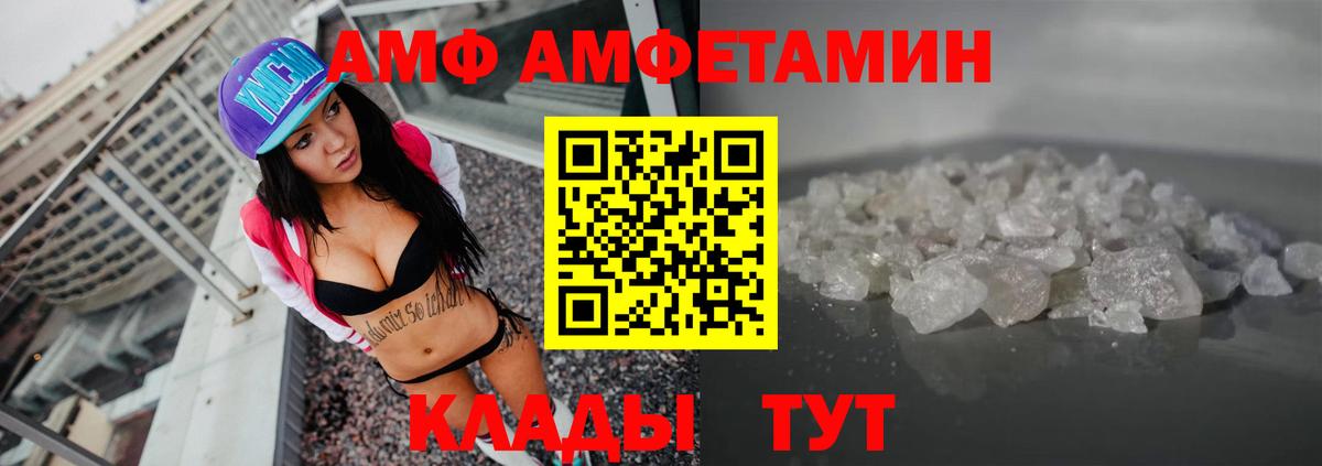 Amphetamine 97% Нижний Тагил