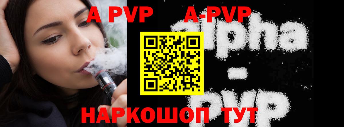 APVP СК КРИС Нижний Тагил