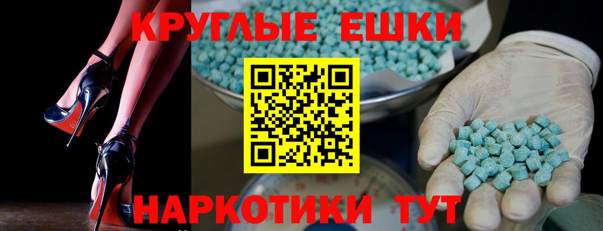 ЭКСТАЗИ 280 MDMA  Вход с VPN  Нижний Тагил  Ecstasy Cube 