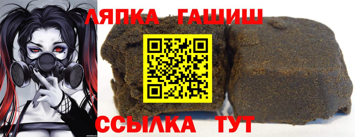ГАШИШ гашик Нижний Тагил