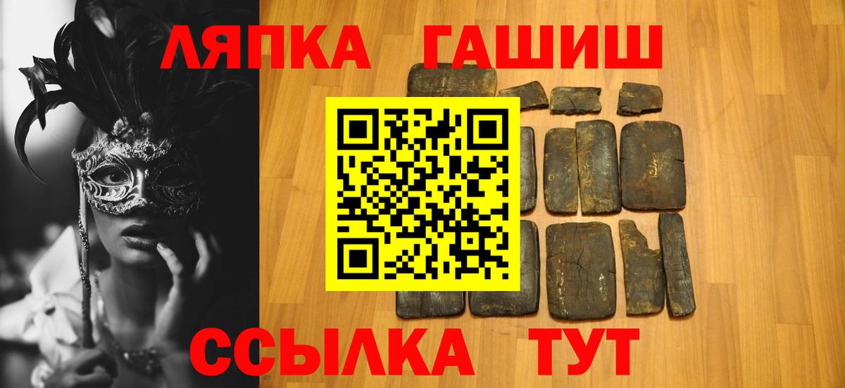 Нижний Тагил  ГАШИШ гарик  ГАШИШ гарик  Вход с VPN 