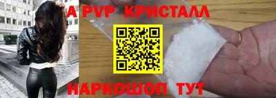 каннабис Донецк