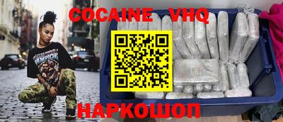 каннабис Донецк