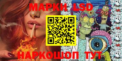 каннабис Донецк