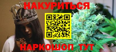 каннабис Донецк