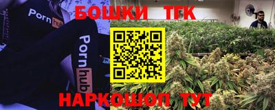 каннабис Донецк