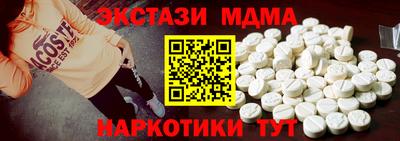 mix Дубна