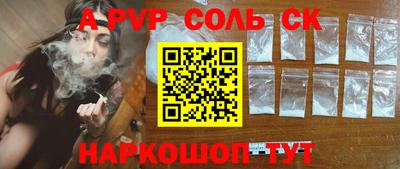 каннабис Донецк
