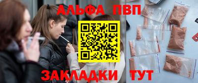 каннабис Донецк