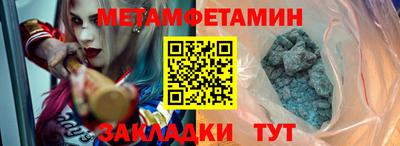 каннабис Донецк