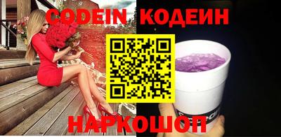 каннабис Донецк