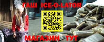 каннабис Донецк