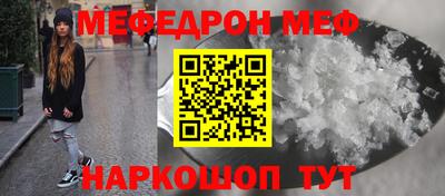 каннабис Донецк