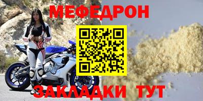 каннабис Донецк