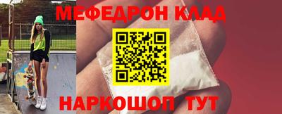 каннабис Донецк