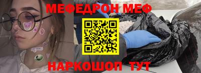 каннабис Донецк