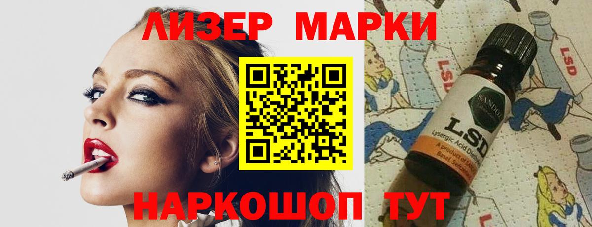 ЛСД экстази кислота Нижний Тагил
