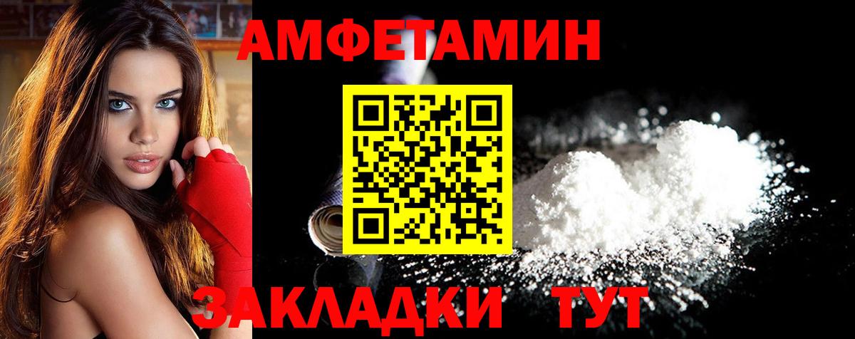 МЕТАМФЕТАМИН мет  Вход с VPN  Нижний Тагил  МЕТАМФЕТАМИН мет 