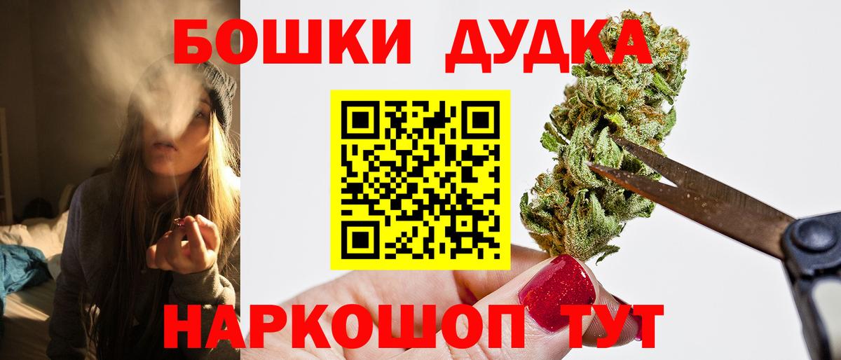 Бошки Шишки MAZAR Нижний Тагил