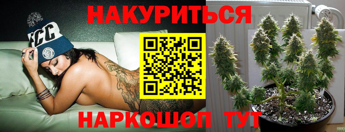 Конопля марихуана  Марихуана MAZAR  Вход с VPN  Нижний Тагил  Конопля тримм 